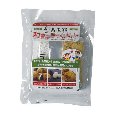 白玉粉和菓子手づくりセット