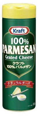 クラフトパルメザンチーズ