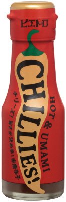 ピエトロ　ＣＨＩＬＬＩＥＳ！