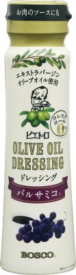 ピエトロオリーブオイルドレッシング　バルサミコ