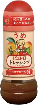 ピエトロドレッシング うめ