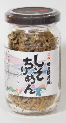 しそちりめん