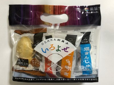いろよせ