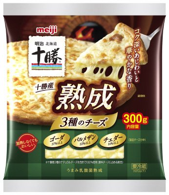 北海道十勝　十勝産熟成３種のチーズ