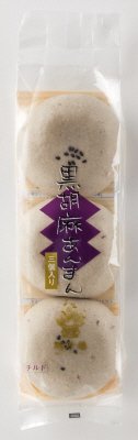 聘珍樓　黒胡麻あんまん