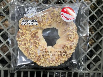 ＫＥあまおう苺のホワイトリース