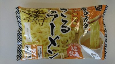 喜多方麺のごまざるラーメン
