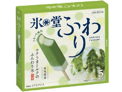 氷堂ふわり西尾抹茶