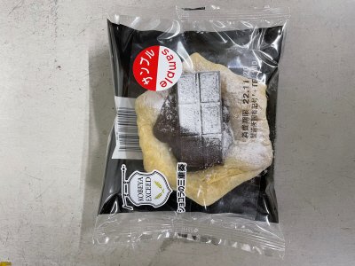 ＫＥショコラの三重奏
