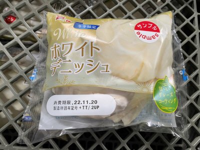 ホワイトデニッシュ