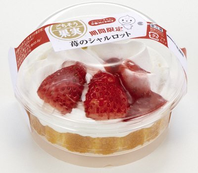 ごちそう果実 　苺のシャルロット