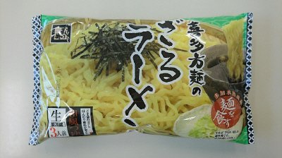 喜多方麺のざるラーメン