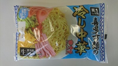 喜多方麺の冷し中華