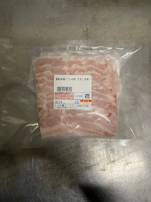 全農ミートフーズ広島／島根県産豚バラしゃぶ用（分包）（冷凍）