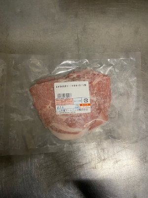 全農ミートフーズ広島／島根県産豚肩ロース生姜焼き用（冷凍）