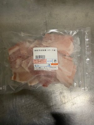 全農ミートフーズ広島／島根県産豚肩こまぎれ（冷凍）