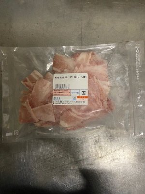 全農ミートフーズ広島／島根県産豚バラ切り落とし（冷凍）