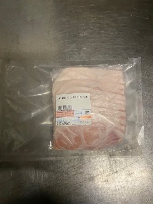 全農ミートフーズ広島／島根県産豚ロースしゃぶ用（分包）（冷凍）