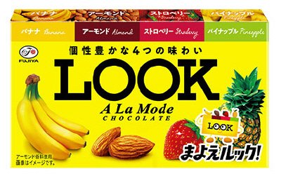ルック（ア・ラ・モード）