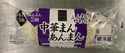 中華まん　あんまん