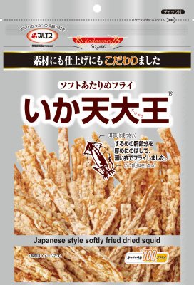 いか天大王