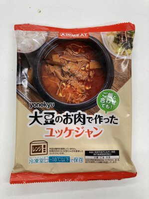 大豆のお肉で作ったユッケジャン