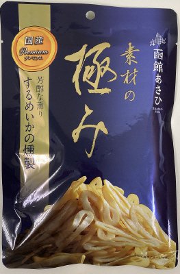 素材の極み　するめいかの燻製　55g