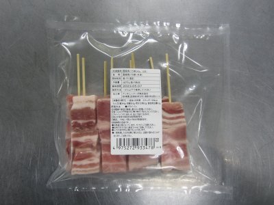 国産豚バラ串（冷凍）
