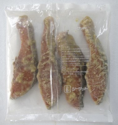 北海道産秋鮭のみそ漬（柚子風味）