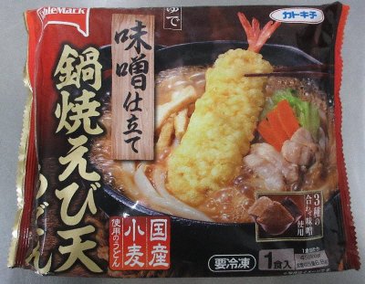 味噌仕立て　鍋焼えび天うどん
