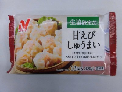 甘えびしゅうまい