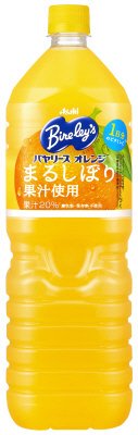 バヤリースオレンジ