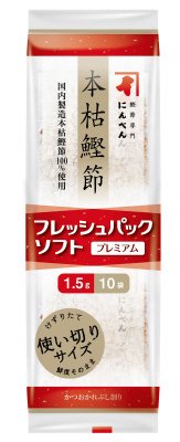 フレッシュパックソフトプレミアム本枯鰹節使い切りサイズ１．５ｇ×１０袋