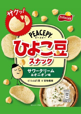 ピースピー　ひよこ豆スナック　サワークリーム＆オニオン味