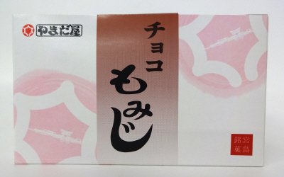 チョコもみじ
