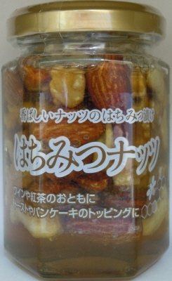 はちみつナッツ