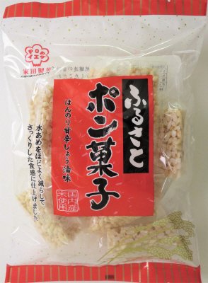 ふるさとポン菓子