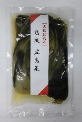 三段仕込み熟成広島菜