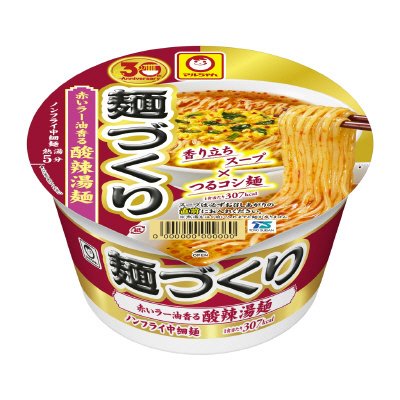 麺づくり　赤いラー油香る酸辣湯麺