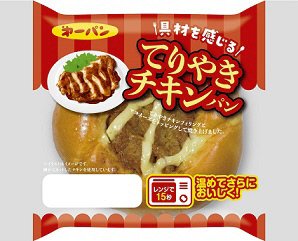 てりやきチキンパン