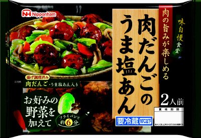 肉だんごのうま塩あん