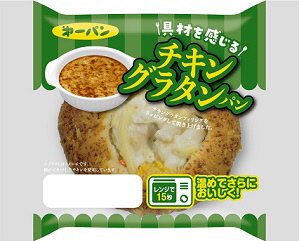 チキングラタンパン