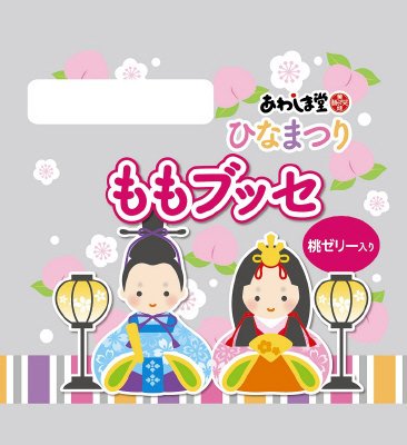 ひなまつり　ももブッセ