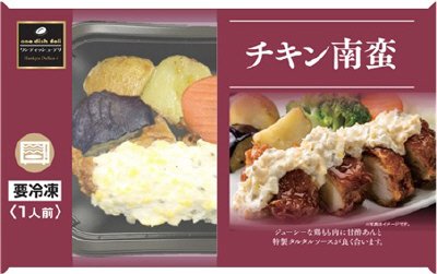 チキン南蛮