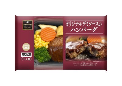 オリジナルデミソースのハンバーグ