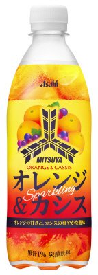 三ツ矢オレンジ＆カシスｓｐａｒｋｌｉｎｇ