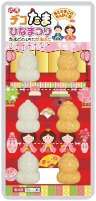 デコたまひなまつり
