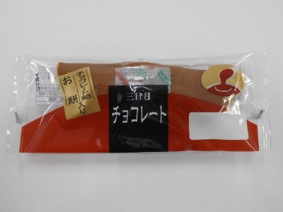 三日月チョコレート