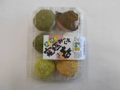 よくばり究極みっくす春