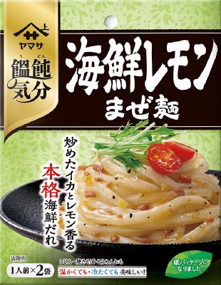 ヤマサ饂飩気分　海鮮レモンまぜ麺　2食入 80g袋(たれ40g×2袋)